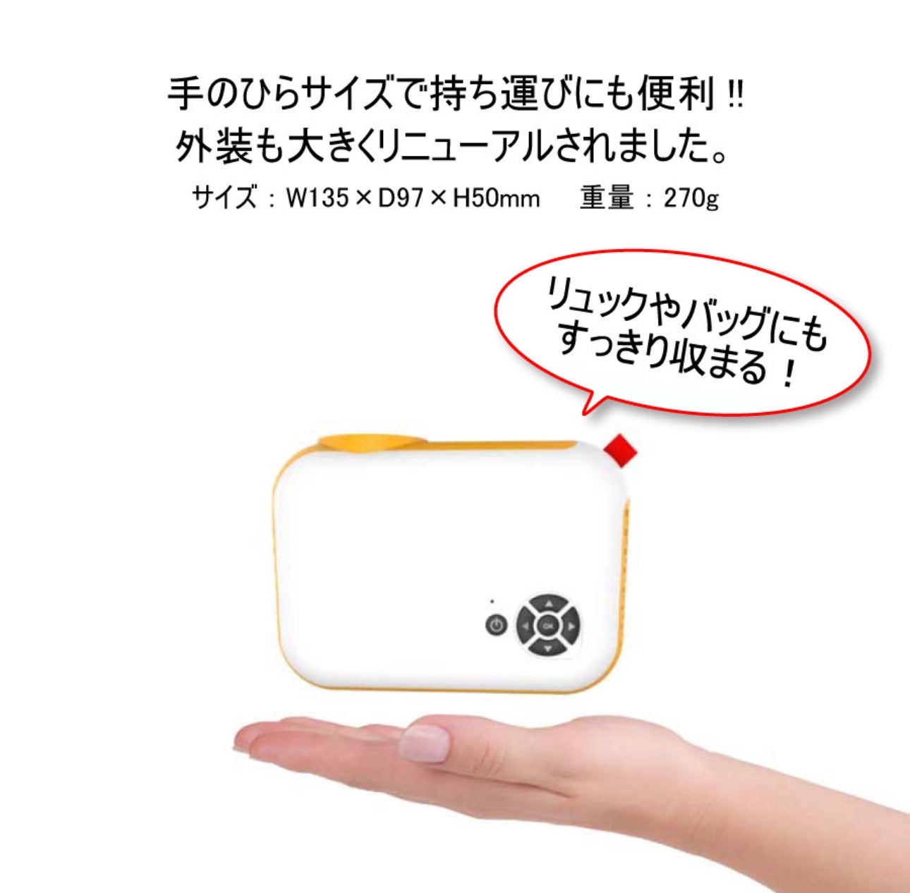 ポータブルプロジェクターM22 – RETRO POKLAD