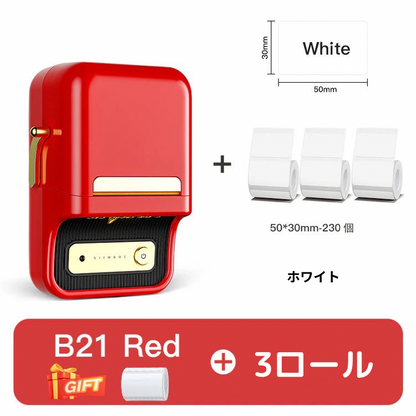 ラベルメーカー＋ステッカーお得セット