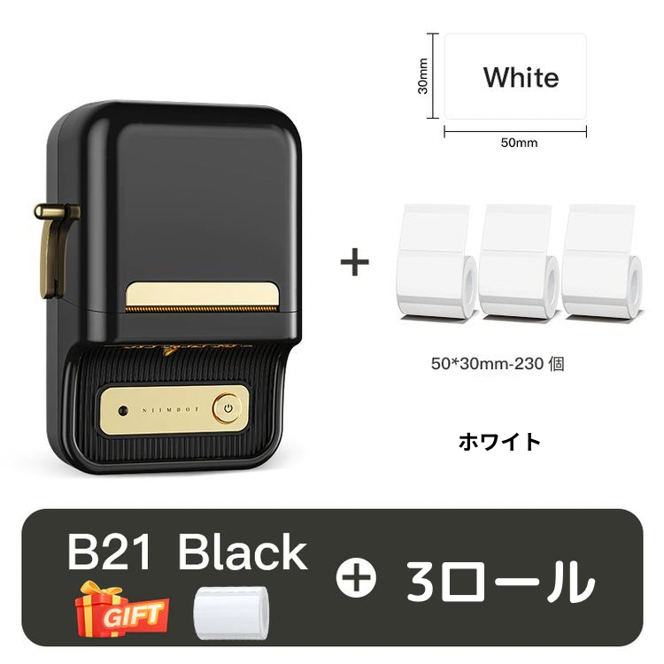 ラベルメーカー＋ステッカーお得セット – RETRO POKLAD